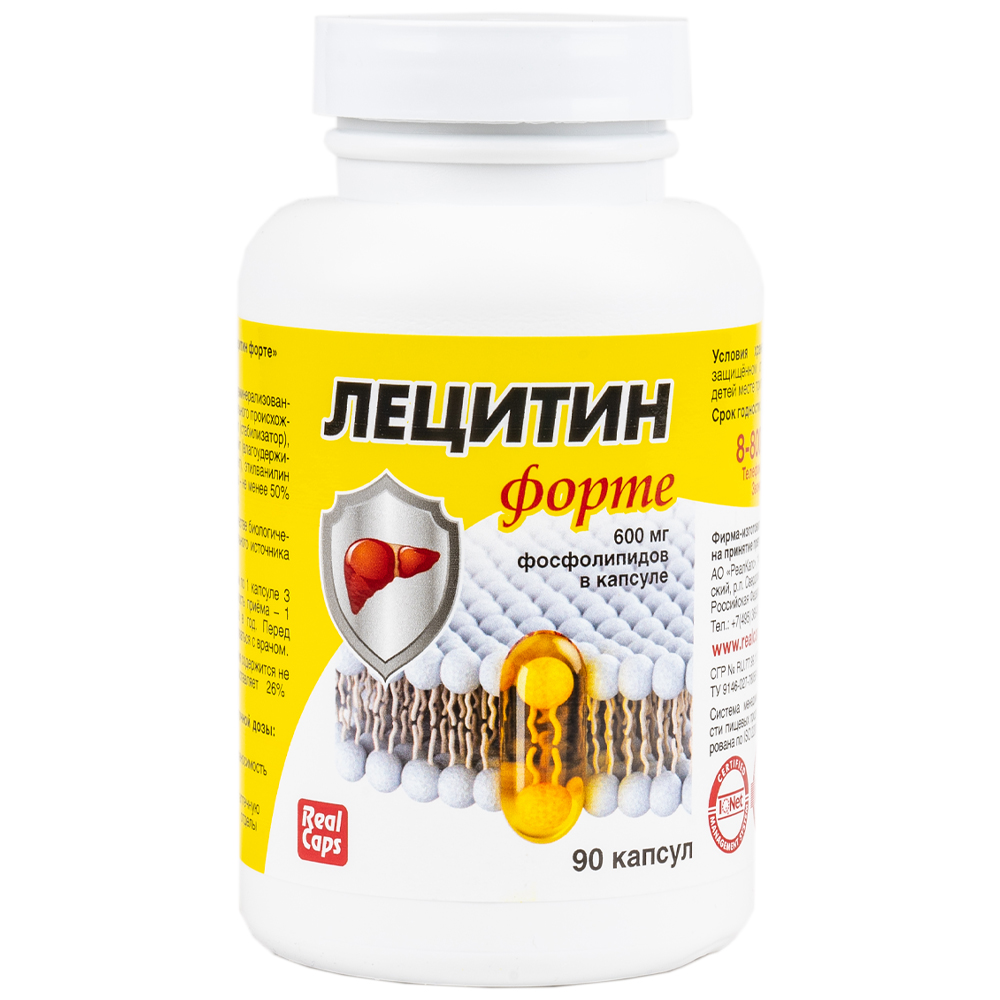 Лецитин Форте, капсулы по 1580 мг